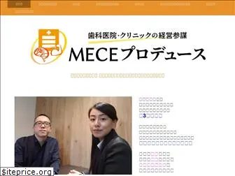 mece-produce.info