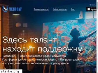 mecenate.ru