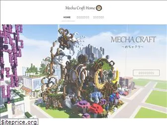 mechakurahome.com