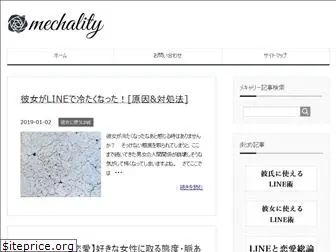 mechality.com