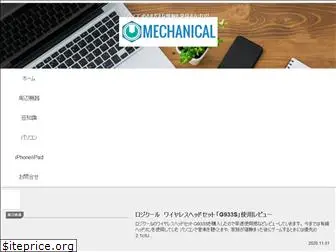 mechanical-web.com