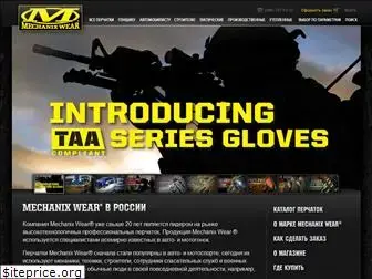 mechanix.pro