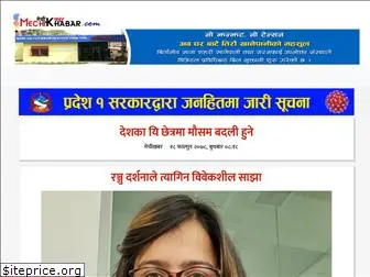 mechikhabar.com