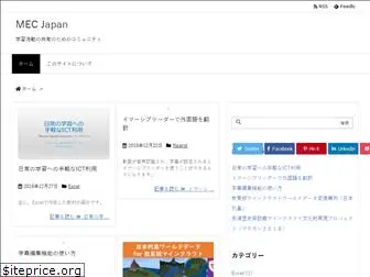 mecjapan.online