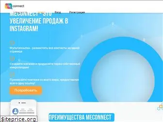 meconnect.ru