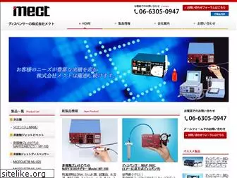 mect.co.jp
