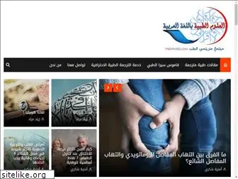 med-arabic.blogspot.com