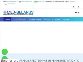 med-belarus.com