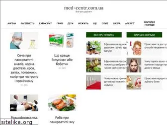 med-centr.com.ua