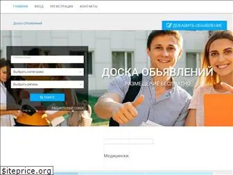 med-doska.ru