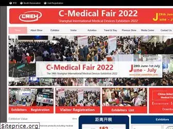 med-exhibition.com