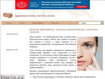 med-look.ru