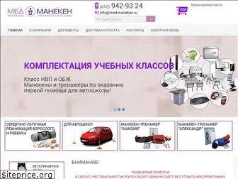 med-maneken.ru