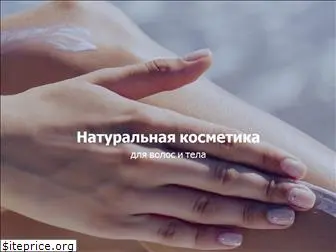 med-nature.com.ua