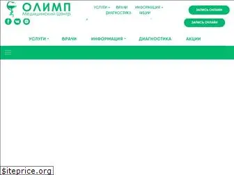 med-olimp.ru