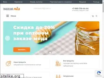 med-svechi.ru
