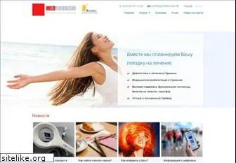 med-tourism.ru