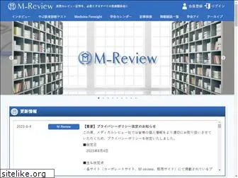med.m-review.co.jp