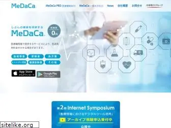 medaca.co.jp