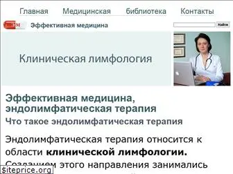 medactiv.ru