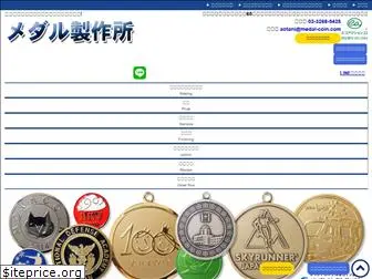 medal-coin.com