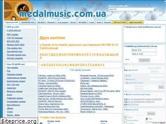 medalmusic.com.ua
