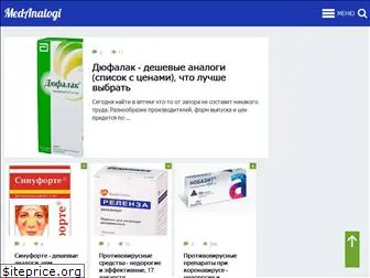 medanalogi.com