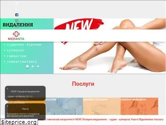 medanta.com.ua