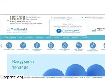 medbanki-shop.ru