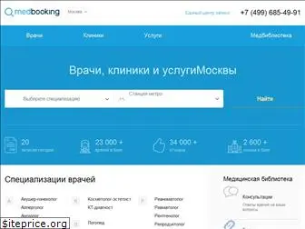 medbooking.com