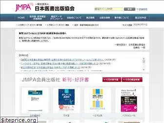 medbooks.or.jp