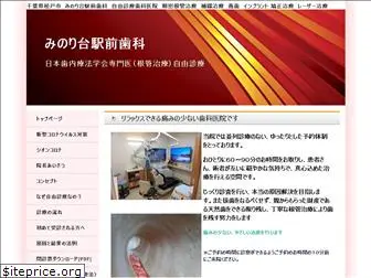 medc.jpn.com