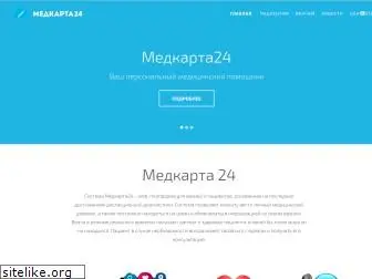 medcarta24.ru