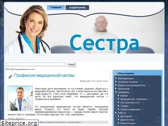 medcectre.ru