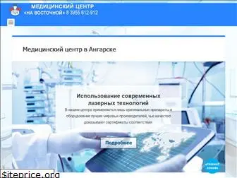 medcenter-angarsk.ru