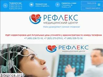 medcenter-reflex.ru