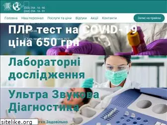 medcenter.com.ua