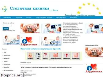 medcenter.kiev.ua