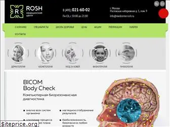 medcenterrosh.ru