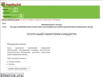 medcentr-endomedlab.ru