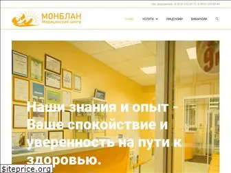 medcentr-monblan.ru
