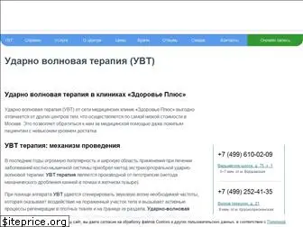 medcentr-plus.ru