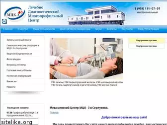 medcentr-serpuhov.ru