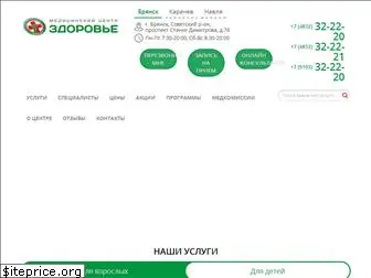 medcentr-zdorovie.ru