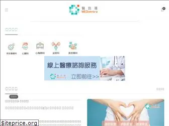 medcentra.com.hk