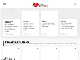 medcentre.com.ua