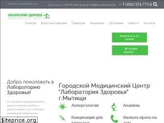 medcentrlab.ru