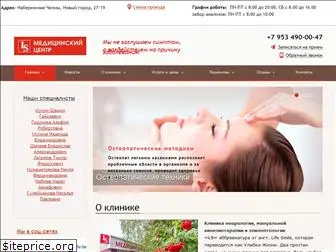 medcentrls.ru
