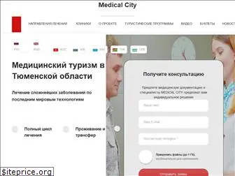 medcity.pro