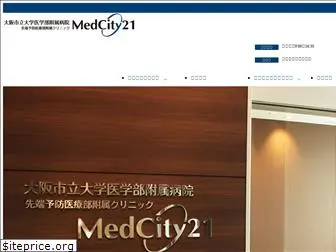medcity21.jp
